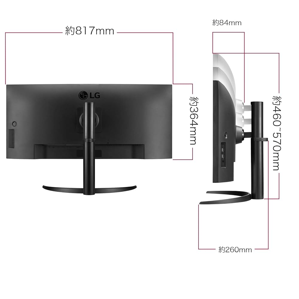 LG モニター ディスプレイ 34WQ75C-B 34インチ 公式】 LG 21:9 ウルトラワイドモニター - 34WQ75C-B | LG JP